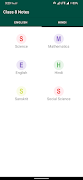 برنامهنما Class 8 Notes عکس از صفحه