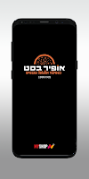 אופיר בסט poster