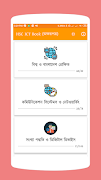 HSC ICT Text Book Offline (অক্ screenshot 1
