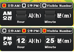 재미있는 어린이 시계 imagem de tela 6