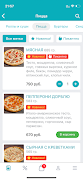 МОРЕ Доставит স্ক্রিনশট 2