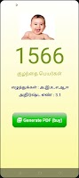 ICS Baby Names pdf screenshot 3