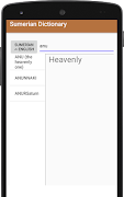 Sumerian Dictionary Screenshot 1