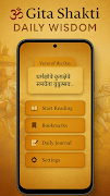 Gita Shakti–Daily Wisdom 2025 poster