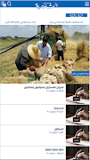 Monthly Magazine الملصق