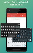 برنامه‌نما Agerigna Amharic Keyboard عکس از صفحه