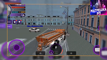 МАТРЕШКА РП ухищрение capture d'écran 2