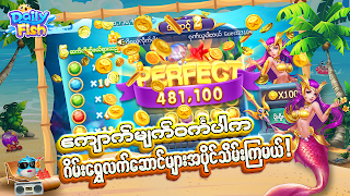 DailyFish ภาพหน้าจอ 4