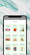 FreshPack screenshot 2