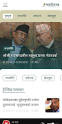 4 Schermata CapitalFM