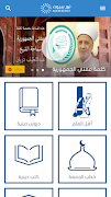 Poster Noor Beirut