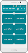 BCS এবং JOB প্রস্তুতি Screenshot 4