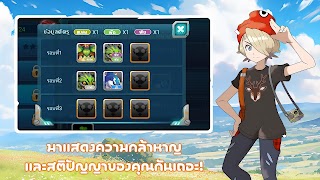 Trainer Academy 스크린샷 5
