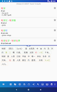 ReadDict: Anki Flashcard Maker スクリーンショット 6