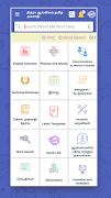 English to Tamil Dictionary اسکرین شاٹ 1