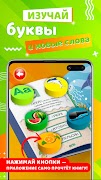 ASTAR KIDS تصوير الشاشة 6