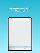 Tarashgro Driver screenshot 4