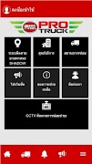 پوستر Pro Truck