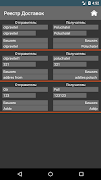 Lider Express screenshot 4