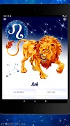 ЛЕВ Гороскоп на сегодня, завтр screenshot 7