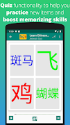 Learn Chinese Simplified capture d'écran 7