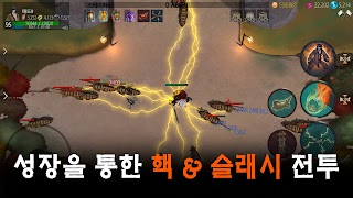 무사키우기 RPG screenshot 6