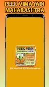 Pik Vima Yadi 2022 Maharashtra স্ক্রিনশট 6