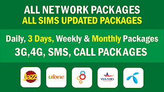 All Network Packages 포스터
