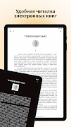 BAbook screenshot 6