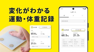 チョコザップ - 1日5分のちょいトレ+健康習慣アプリ Screenshot 6