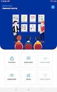 برنامه‌نما Ultimate Inventory عکس از صفحه