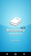 Poster HN Dictionary