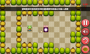 Stop The Alien 海報