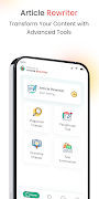 Рерайтер статей скриншот 1