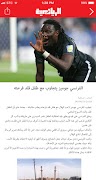 Arriyadiyah poster