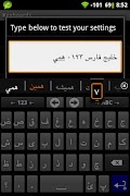 Persian for AnySoftKeyboard penulis hantaran
