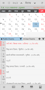 Nepali Calendar 스크린샷 1