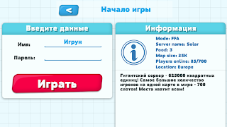 Petri Dish screenshot 2