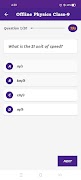 Offline Physics Class-9 اسکرین شاٹ 2