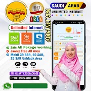 ADDA NET VPN اسکرین شاٹ 3