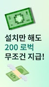 로벅파티 - 로벅스 얻기 로벅스 받기 로벅스 퀴즈 โปสเตอร์