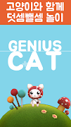 Genius Cat screenshot 3