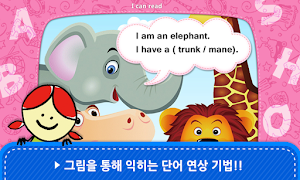 [추천 어린이 영어] 미국교과서 읽는 리딩-기초튼튼! screenshot 4