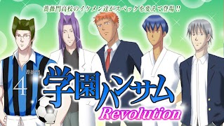 学園ハンサム Revolution syot layar 5