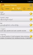 Myanmar Dictionary скриншот 4