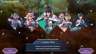 SaGa Emerald Beyond Screenshot 1