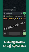 Manglish Keyboard screenshot 2