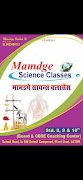 Mamdge Classes تصوير الشاشة 6