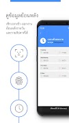 My THiNKNET স্ক্রিনশট 3