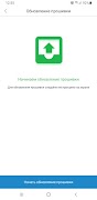 CityScan تصوير الشاشة 5